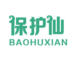 保护仙 商标图样
