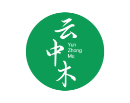 云中木 商标图样