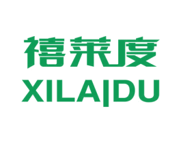 禧莱度 商标图样