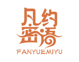 凡约密语 商标图样