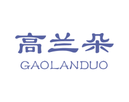 高兰朵 商标图样
