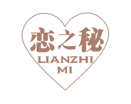恋之秘 商标图样