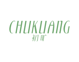 初旷 商标图样