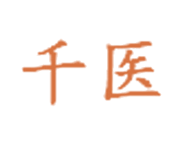 千医 商标图样