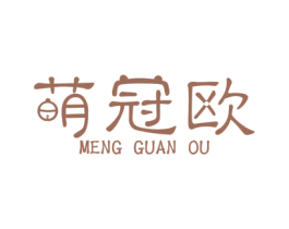 萌冠欧 商标图样