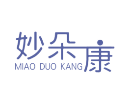 妙朵康 商标图样