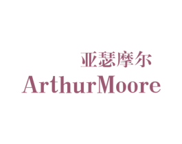 亚瑟摩尔 ARTHURMOORE 商标图样