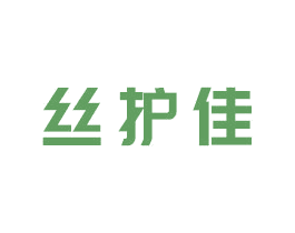 丝护佳 商标图样