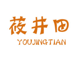 莜井田 商标图样