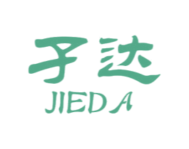 孑达 商标图样