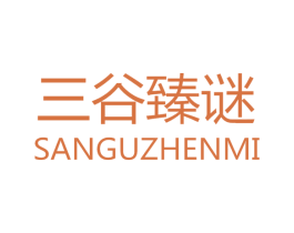 三谷臻谜 商标图样
