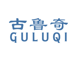 古鲁奇 商标图样