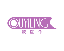 欧医令 商标图样