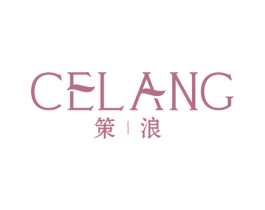策浪 商标图样