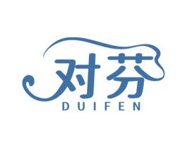 对芬 商标图样