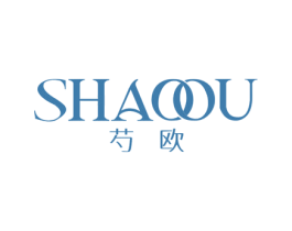 芍欧 商标图样