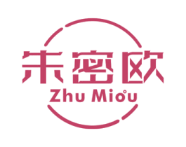 朱密欧 商标图样