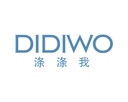 涤涤我 商标图样