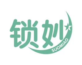 锁妙 商标图样