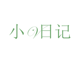 小V日记 商标图样