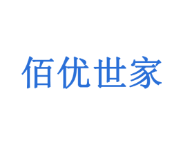 佰优世家 商标图样
