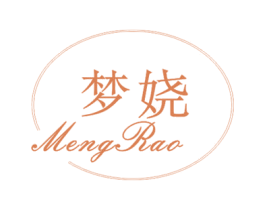 梦娆 商标图样