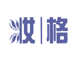 妆格 商标图样