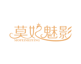 莫妃魅影 商标图样