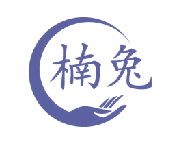 楠兔 商标图样