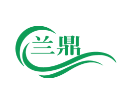 兰鼎 商标图样
