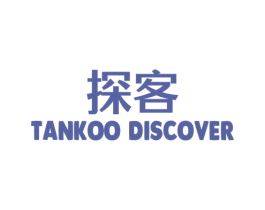 探客 TANKOO DISCOVER 商标图样
