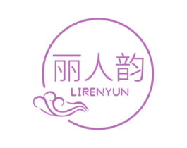 丽人韵 商标图样
