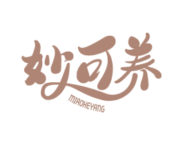 妙可养 商标图样