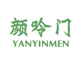 颜呤门 YANYINMEN 商标图样