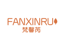梵馨芮 商标图样