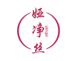娅净丝 YJINGSI 商标图样