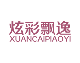 炫彩飘逸 商标图样