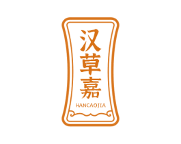汉草嘉 商标图样