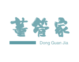 董管家 商标图样