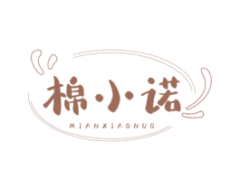棉小诺 商标图样