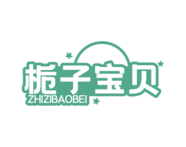 栀子宝贝 商标图样