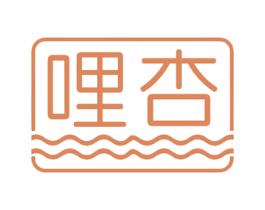 哩杏 商标图样