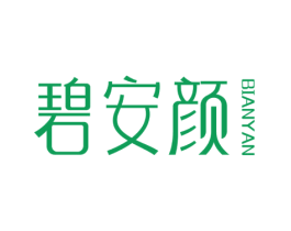 碧安颜 商标图样