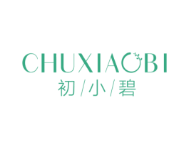 初小碧 商标图样