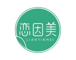 恋因美 商标图样