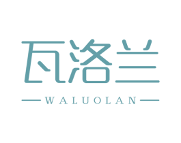 瓦洛兰 商标图样