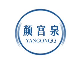 颜宫泉 YANGONQQ 商标图样
