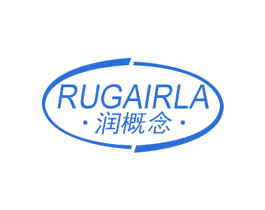 润概念 RUGAIRLA 商标图样