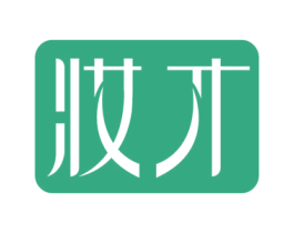 妆才 商标图样