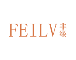 非缕 商标图样